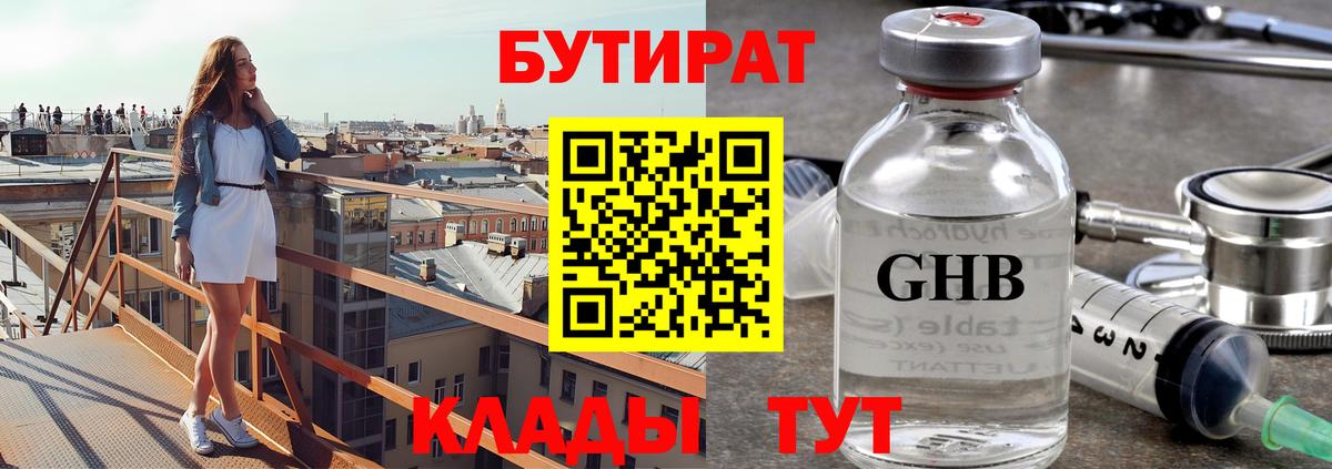 Экстази Кунгур