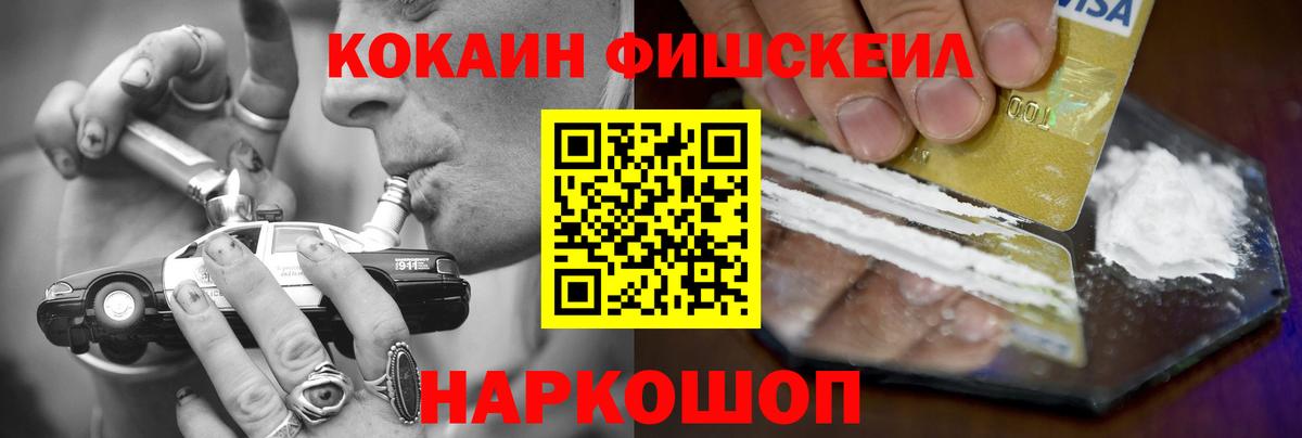 COCAIN 97%  Вход с VPN  Кокаин 98%  Кунгур 