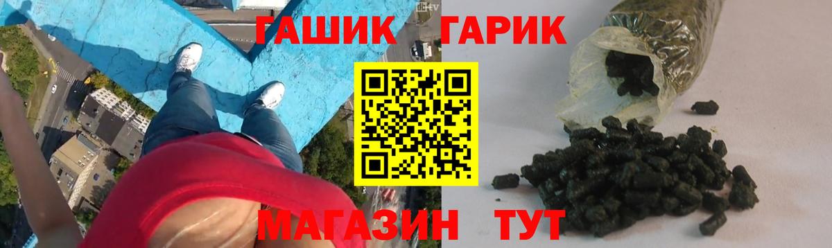 ГАШИШ Cannabis  Вход с VPN  Гашиш hashish  Кунгур 