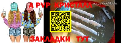 скорость Бузулук