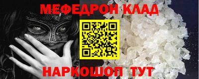 скорость Бузулук
