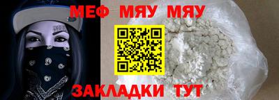 скорость Бузулук