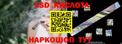 гашиш Бугуруслан