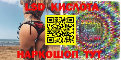 скорость Бузулук