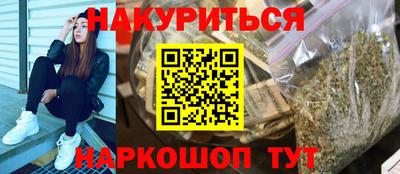 гашиш Бугуруслан