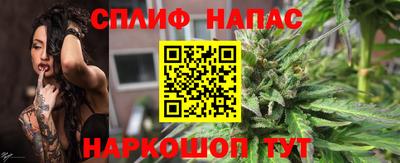 скорость Бузулук