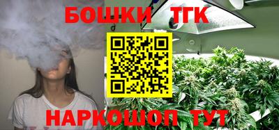 гашиш Бугуруслан
