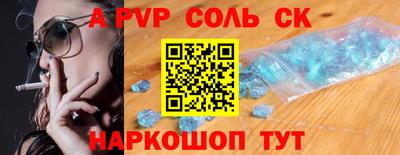 не бодяженный Будённовск