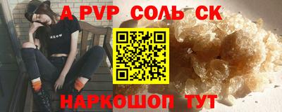 скорость Бузулук