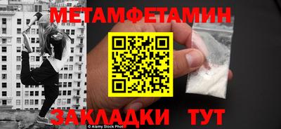 скорость Бузулук