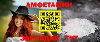 скорость Бузулук