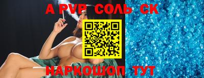 гашиш Бугуруслан