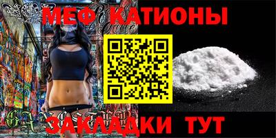 каннабис Сосновоборск