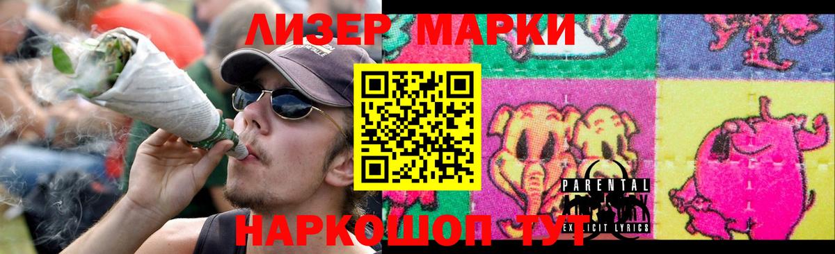 Лсд 25 экстази ecstasy  Вход с VPN  Кунгур 