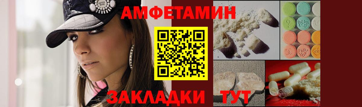 Кунгур  Метамфетамин Декстрометамфетамин 99.9%  Вход с VPN 