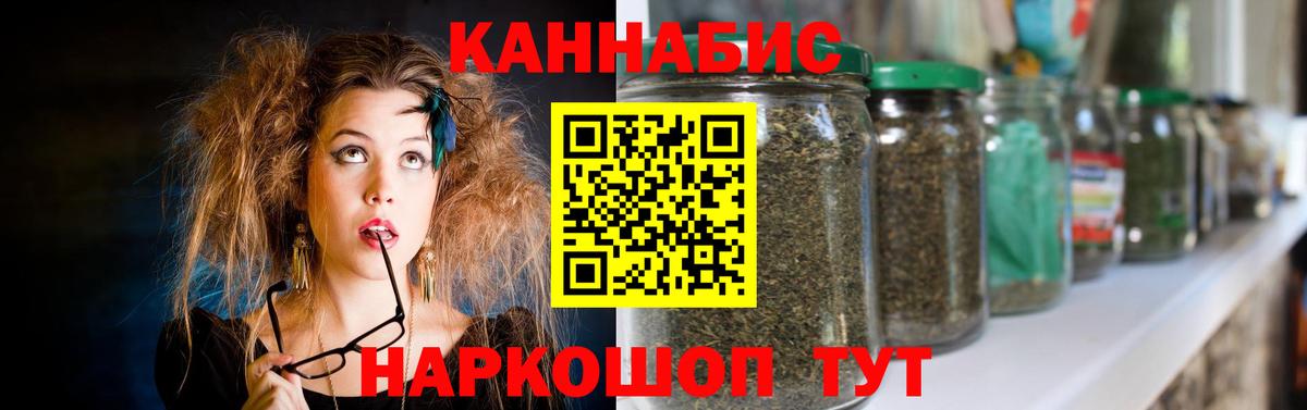 МАРИХУАНА гибрид Кунгур